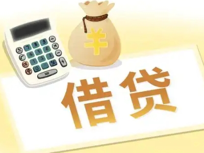 杨浦抵押经营贷的基本办理流程是什么？